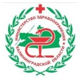 Детская областная больница Калининградской области