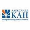 ГК «Александр Кан»