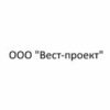 ООО «Вест-проект»