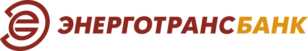 ЭНЕРГОТРАНСБАНК
