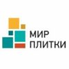 Мир плитки