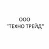 ООО «ТЕХНО ТРЕЙД»