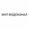 МУП ВОДОКАНАЛ-ТЕПЛОСЕТЬ НИВЕНСКОГО СП БАГРАТИОНОВСКОГО РАЙОНА