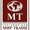 Магазин Мир ткани