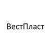 «ВестПласт» Производство полиэтиленовых труб