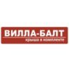 «Вилла-Балт»
