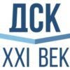 ООО «ДСК-XXI век»