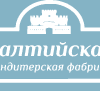 «Балтийская кондитерская фабрика »