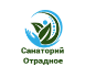 «Отрадное » Санаторий