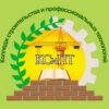 ГБУ КО ПОО «Колледж строительства и профессиональных технологий»