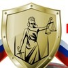 «Начфин.инфо-39 » Юридическое бюро полного цикла