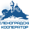 ООО «Зеленоградский кооператор»