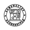Кофемастер